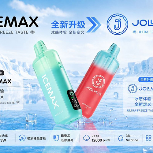 JOLLYICC冰暴ICE MAX 12000口 13w超大功率 液晶显示屏电量显示 可视化烟仓